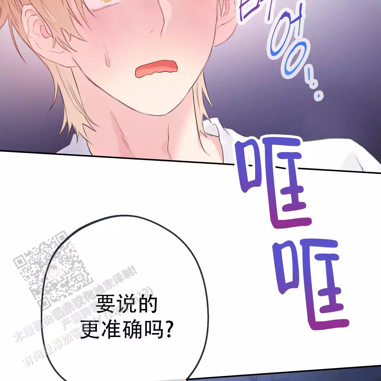 第35话28