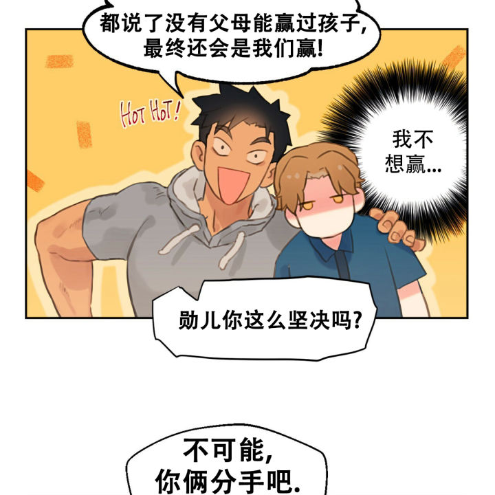第3话29