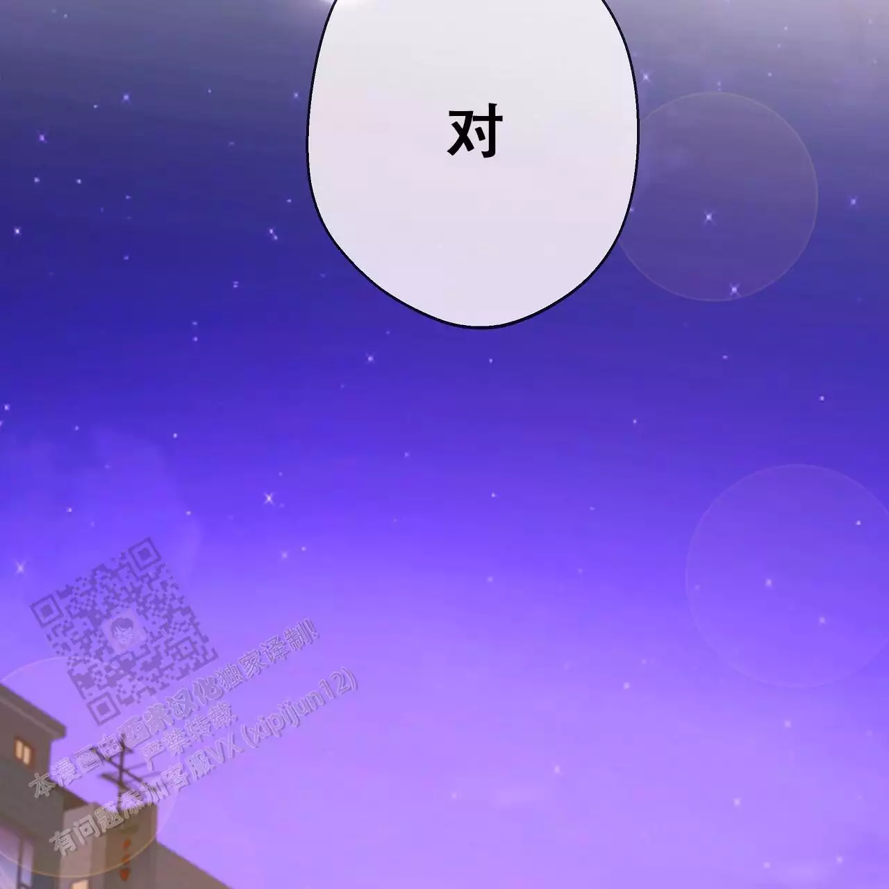 第36话75