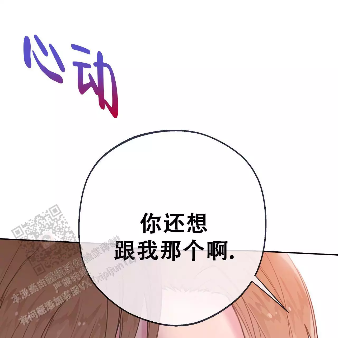 第36话61