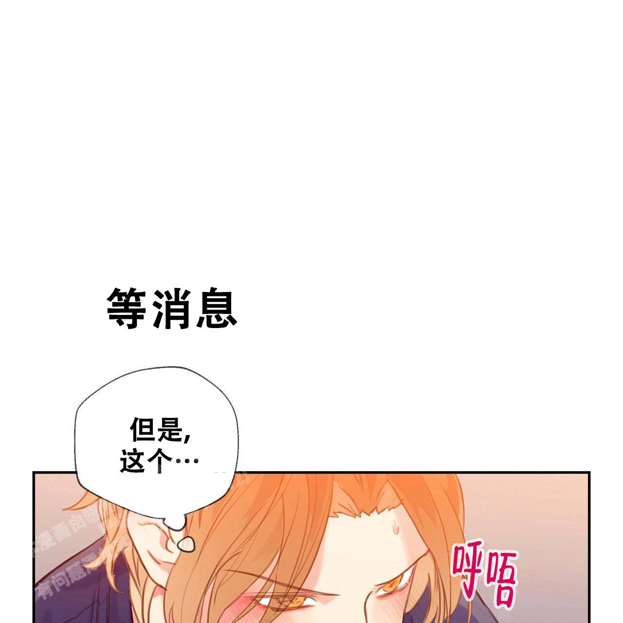 第8话23