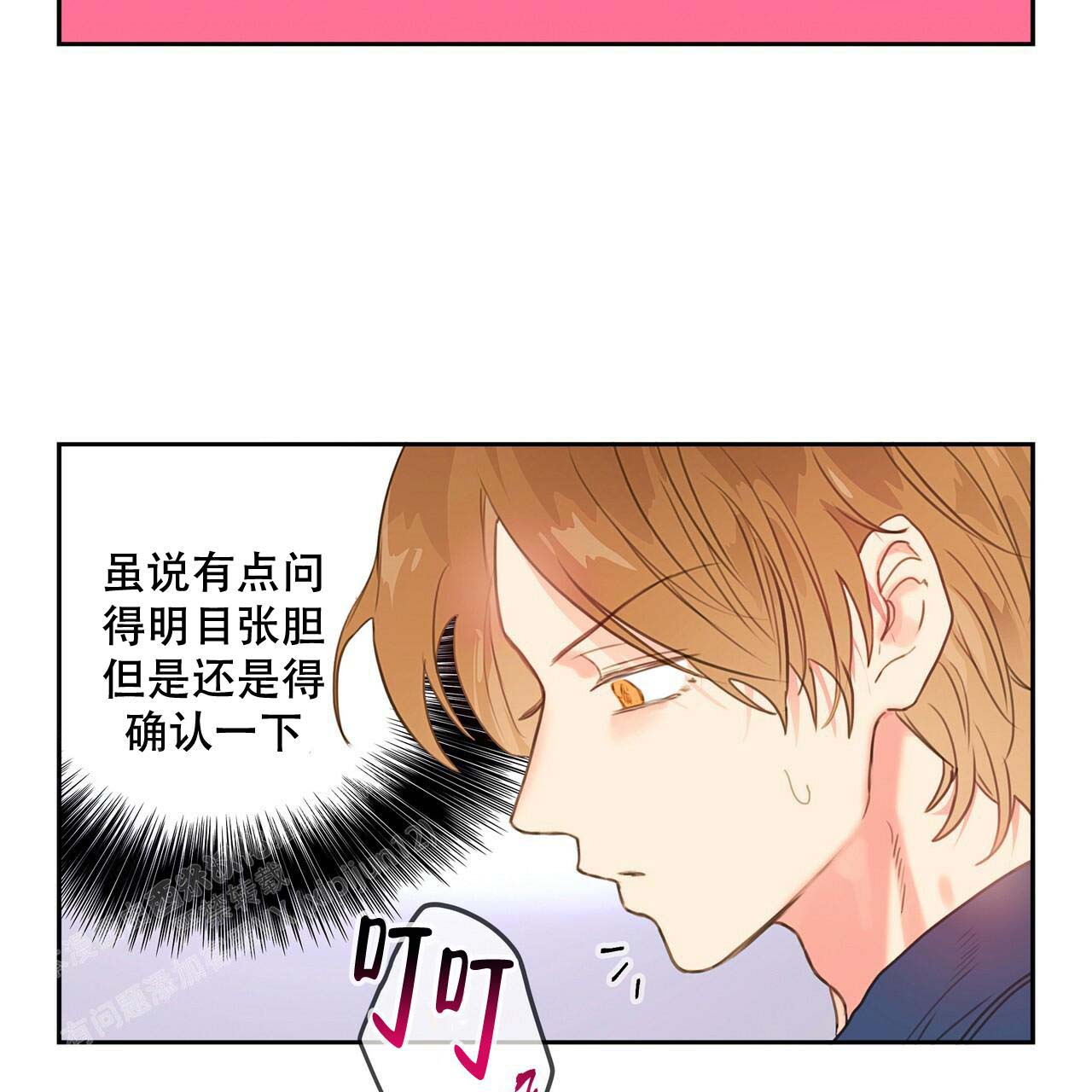 第7话17