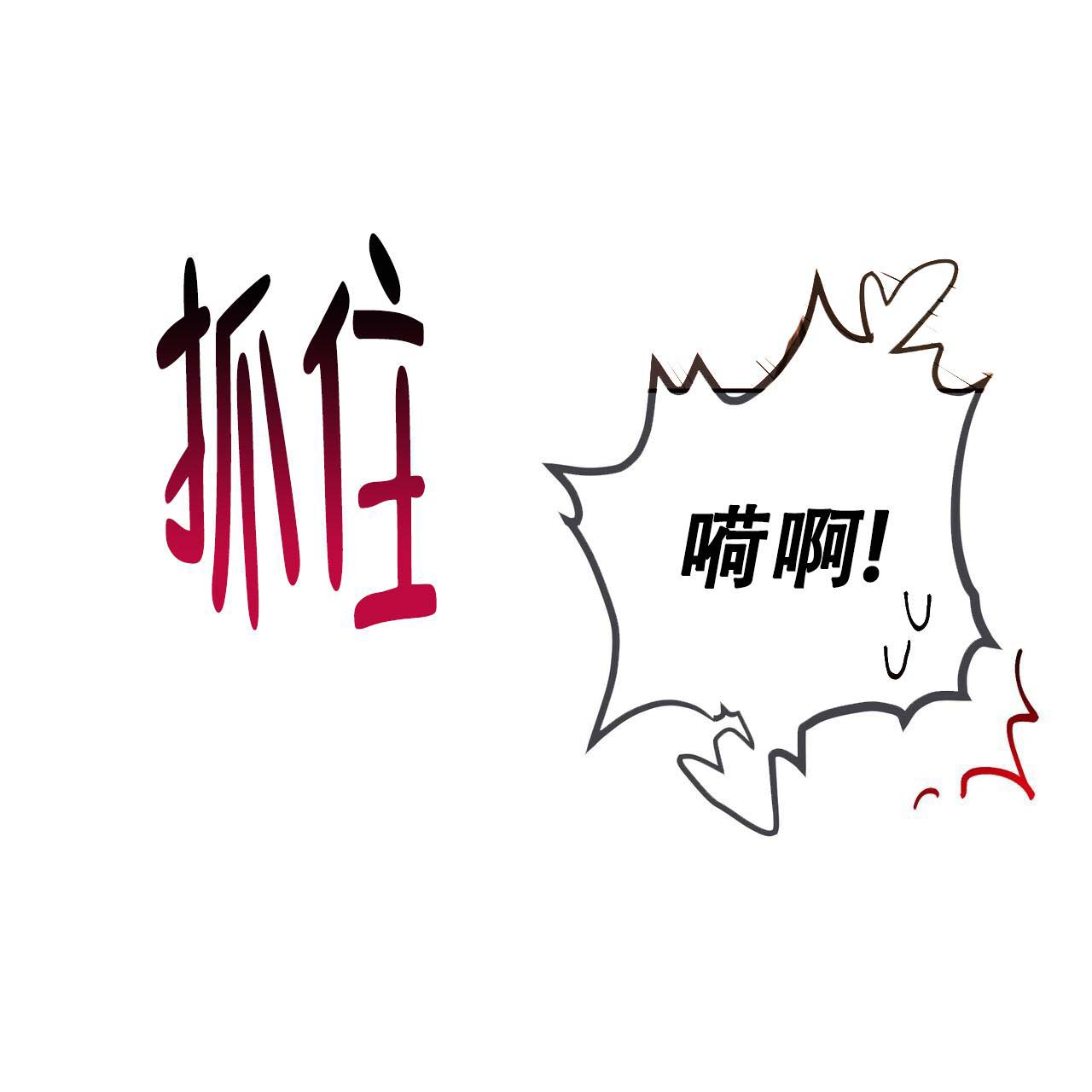 第10话34