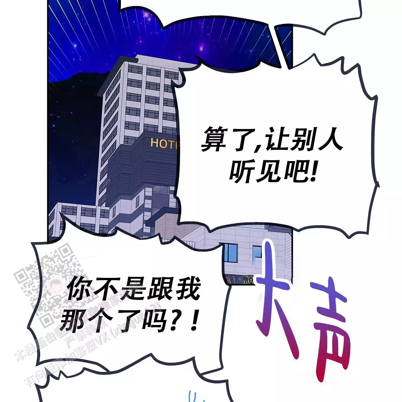 第36话24