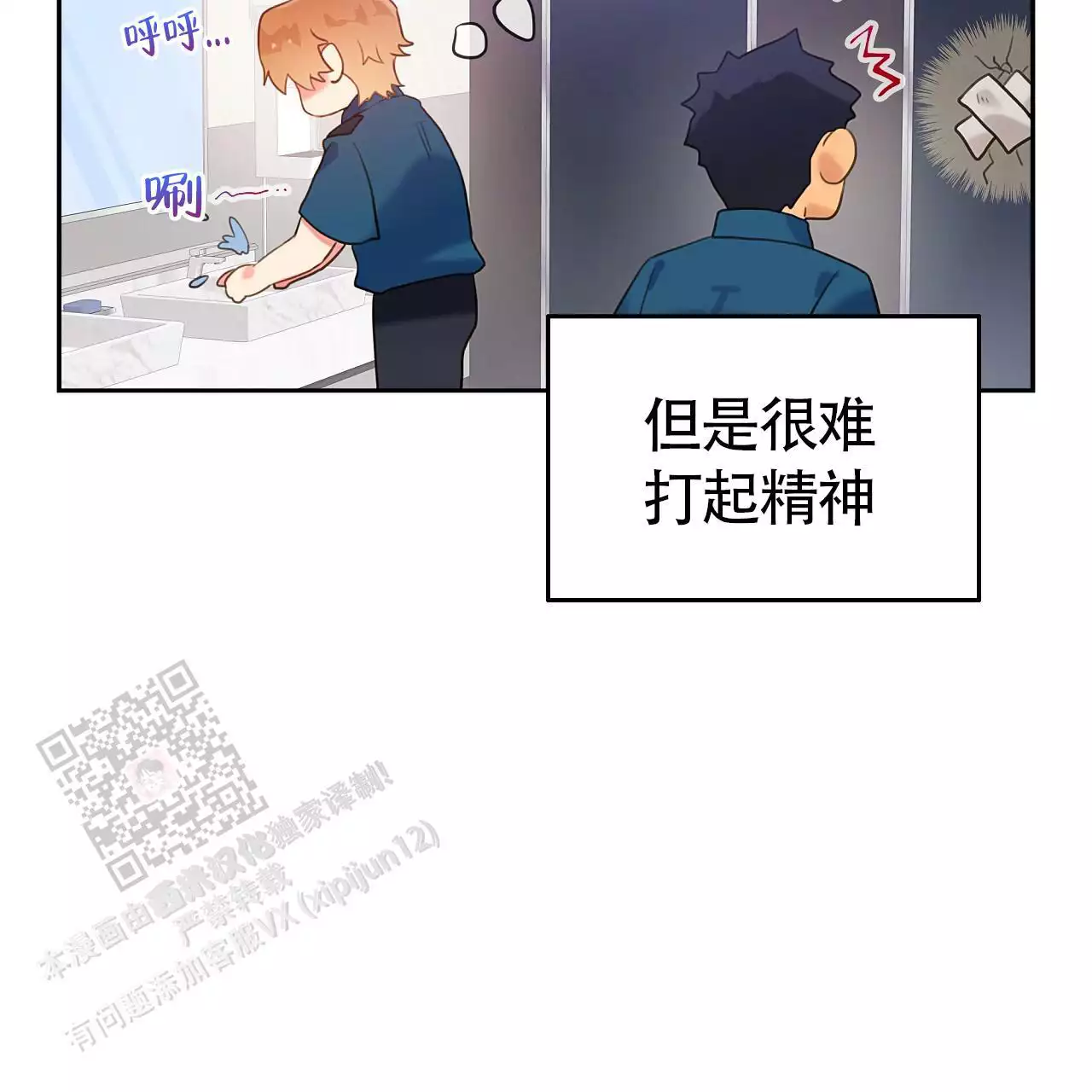 第33话23