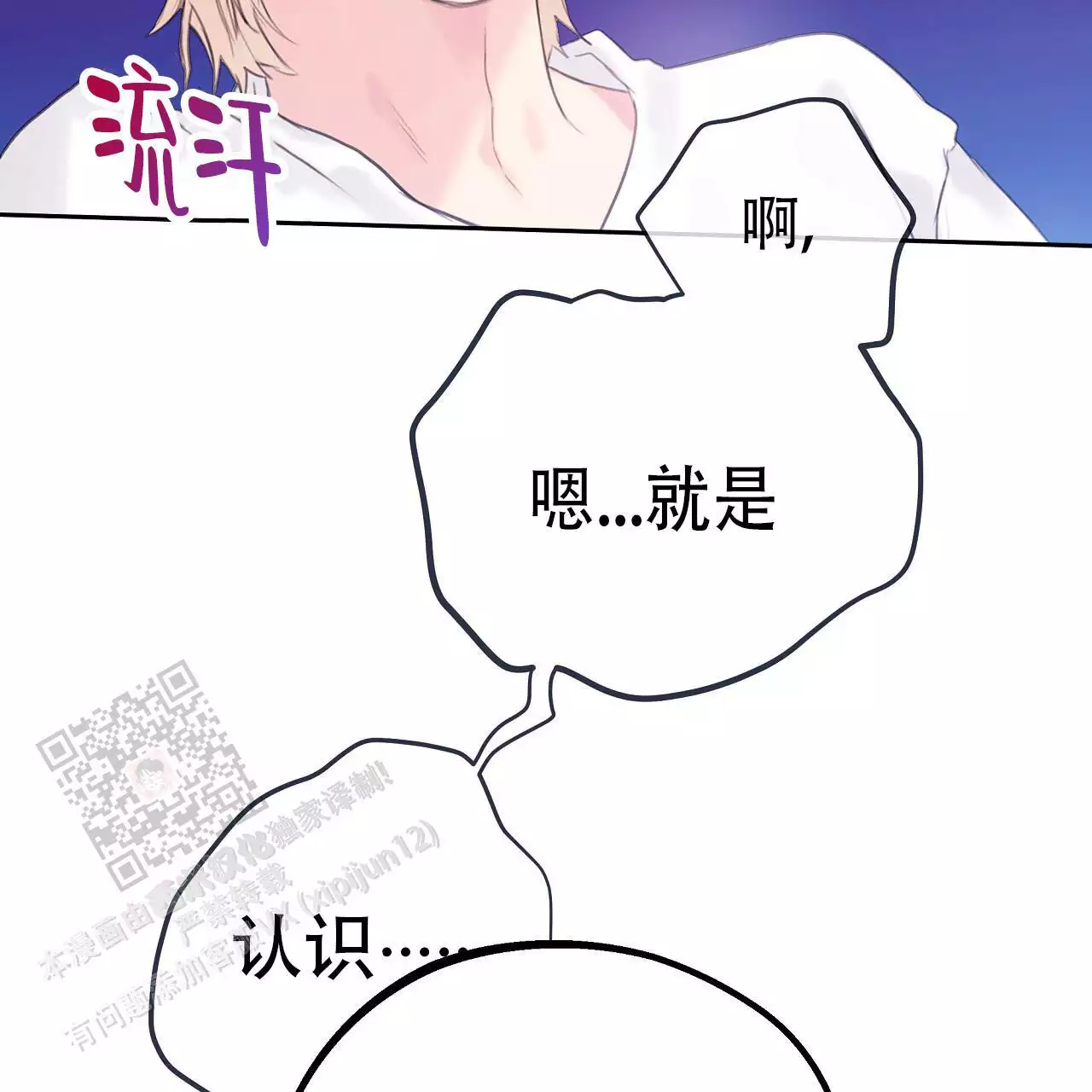 第35话22