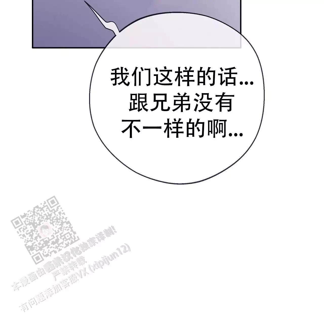 第36话35