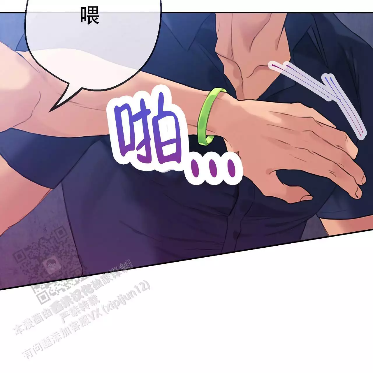 第35话13