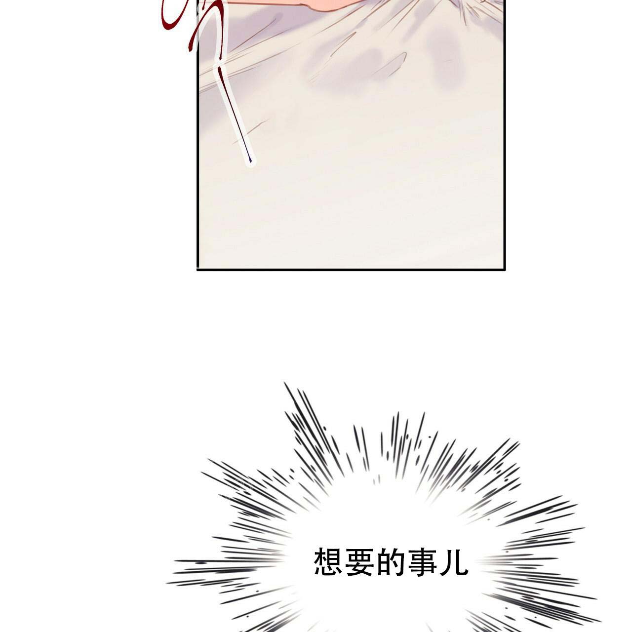 第23话34