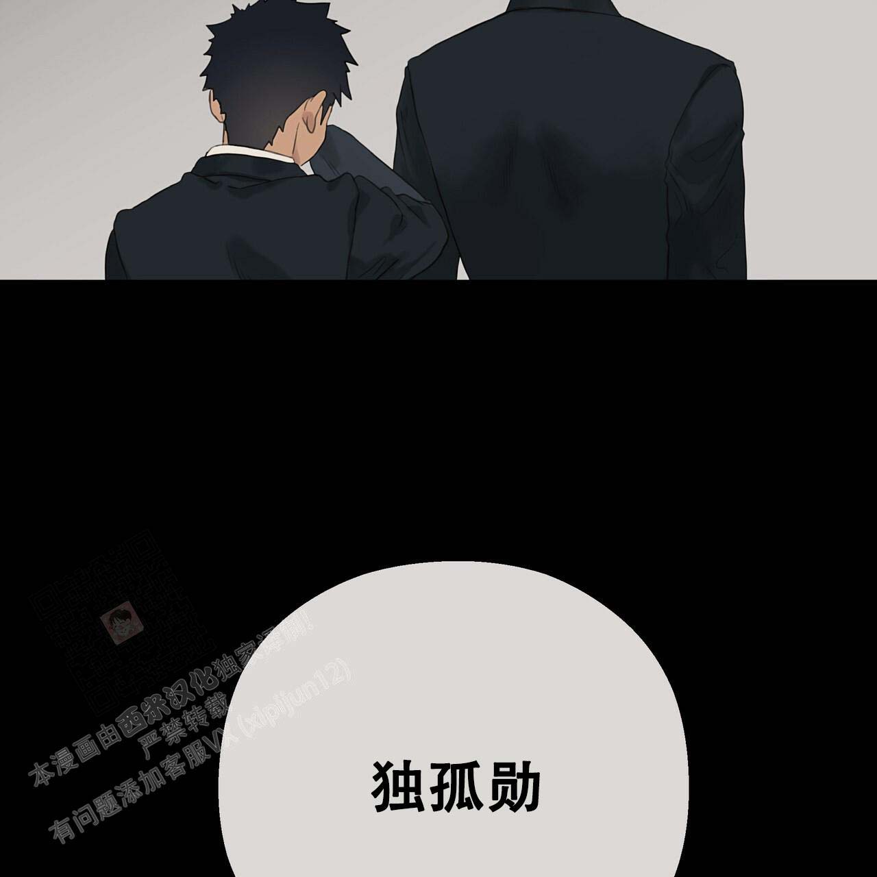 第19话22