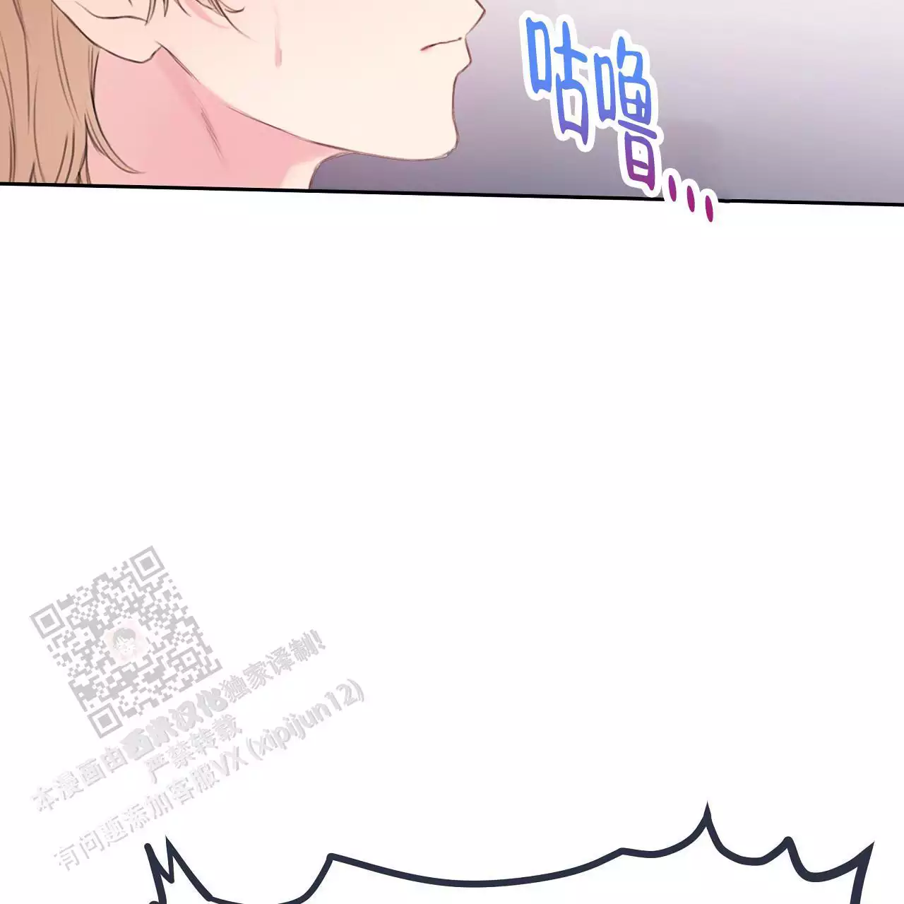 第36话12