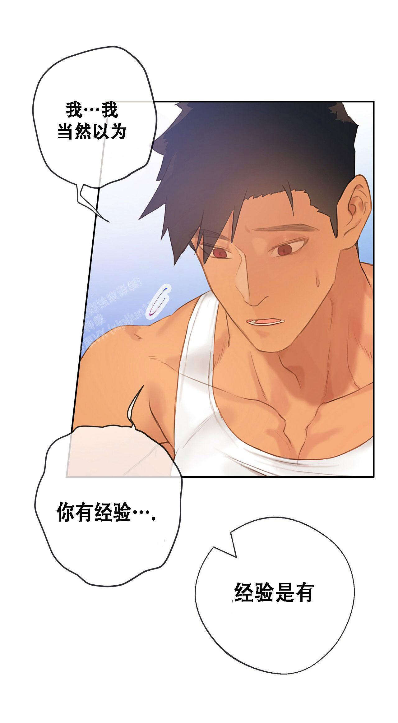 第30话9