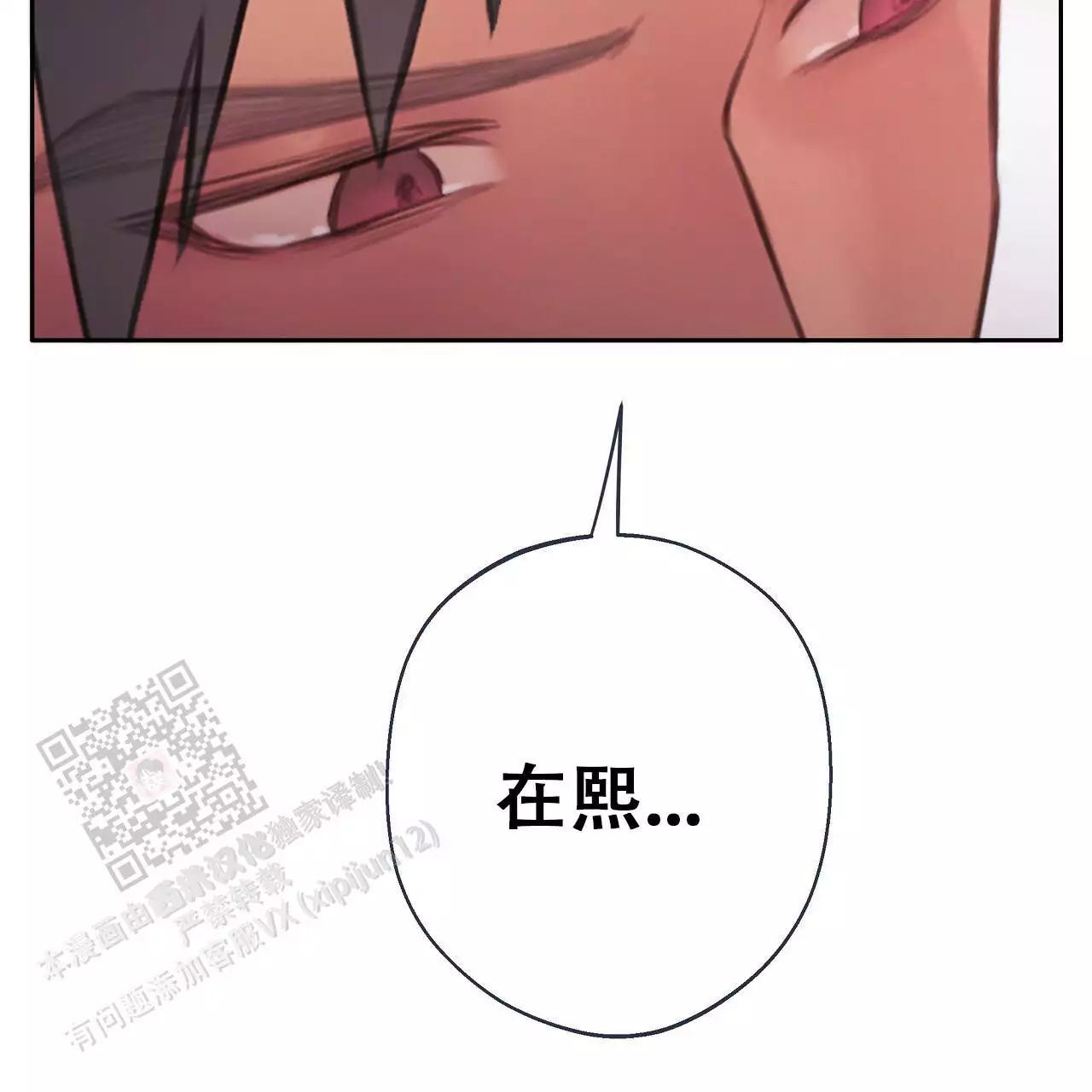 第36话60