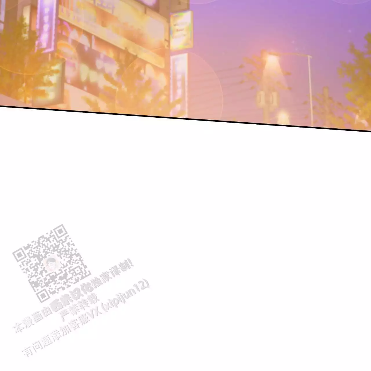 第36话77