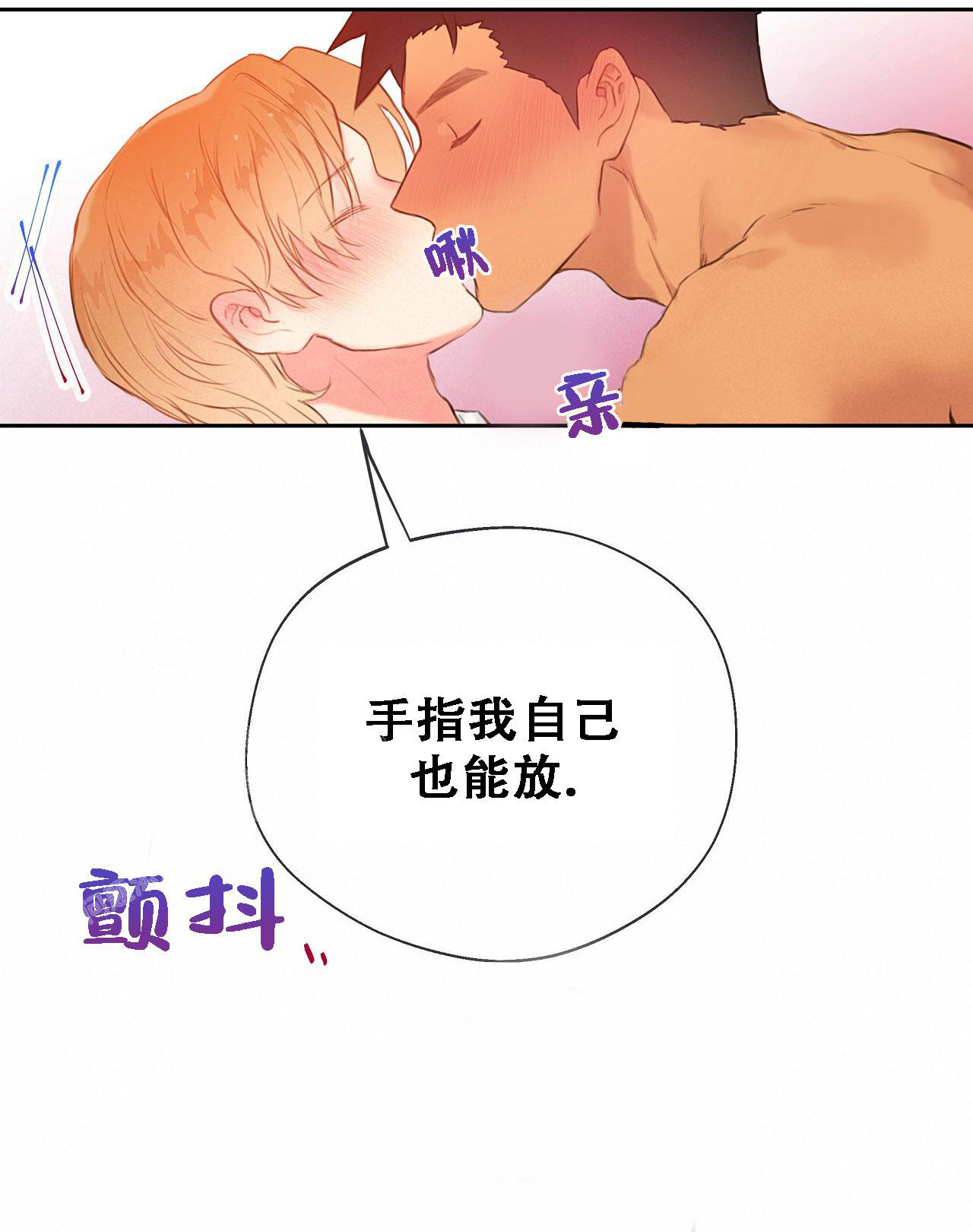 第31话9