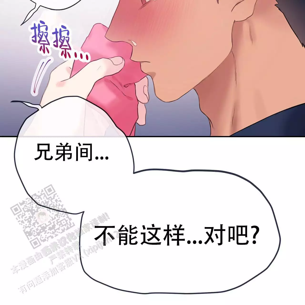 第36话38
