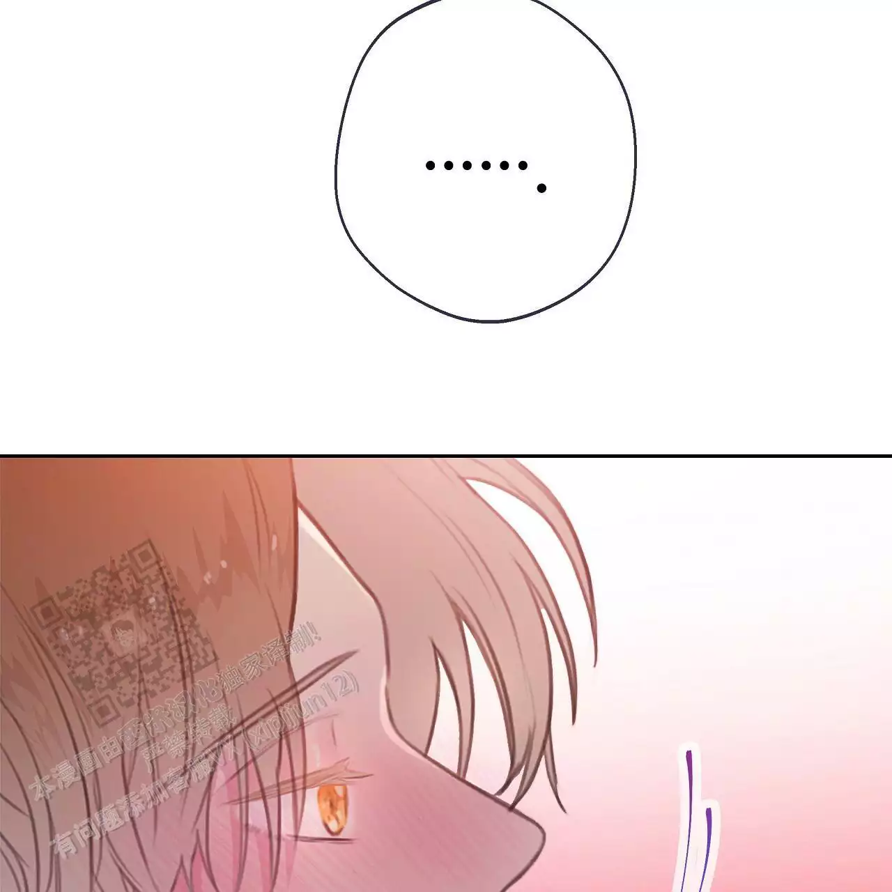 第36话71