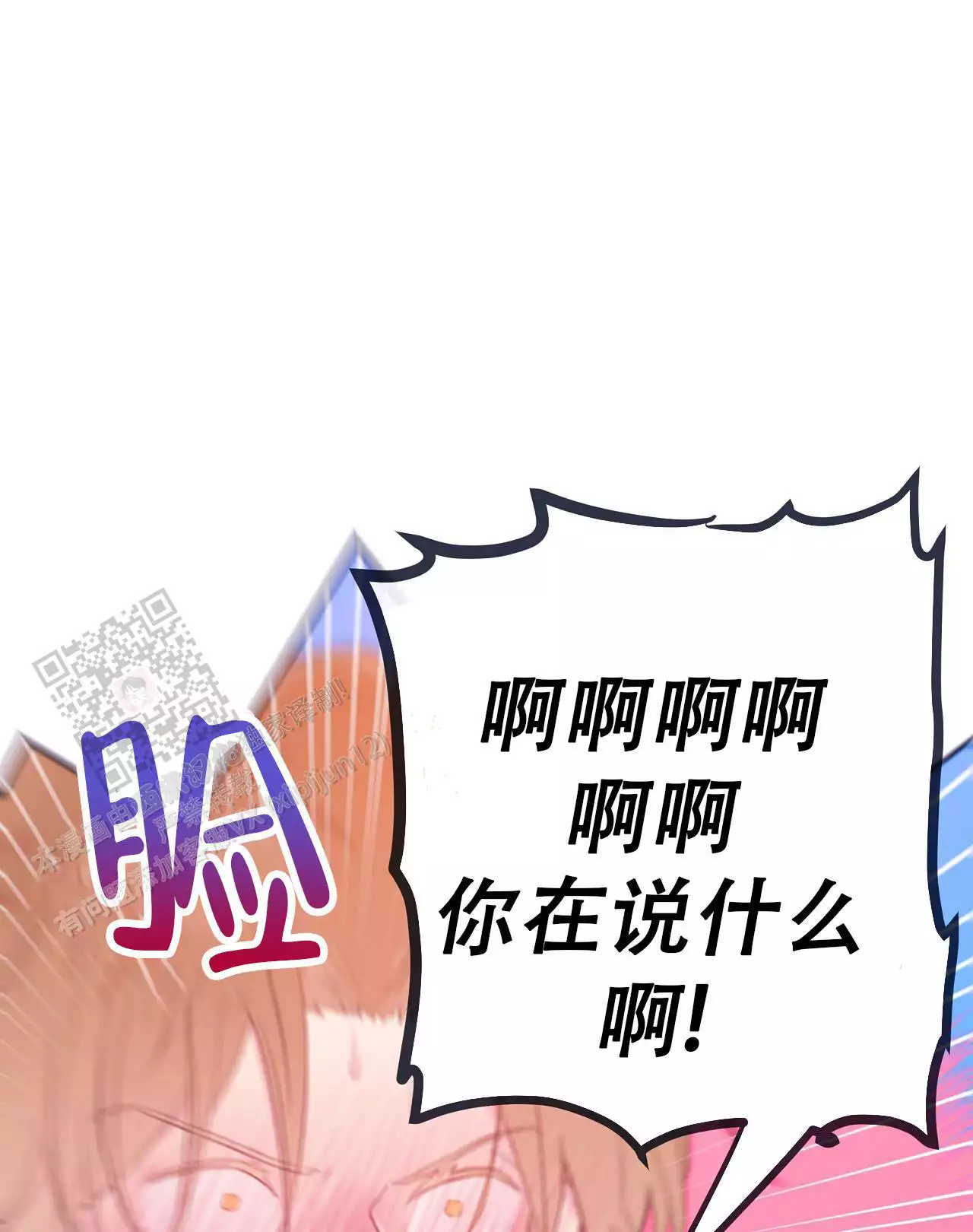 第36话20