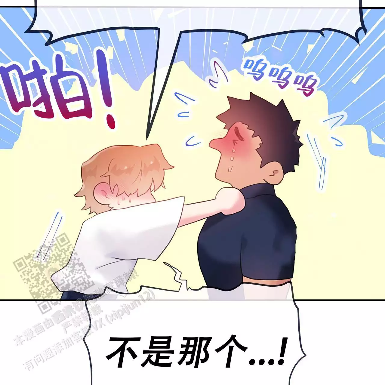 第36话29