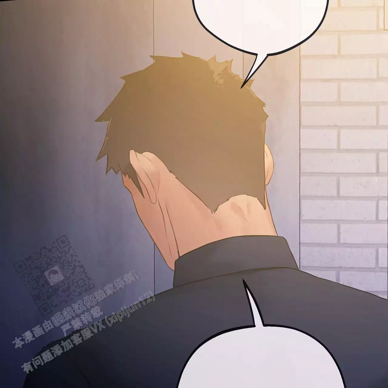第36话9
