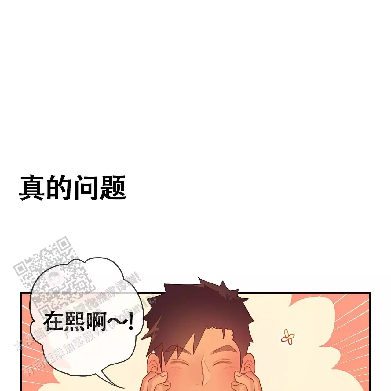 第33话26