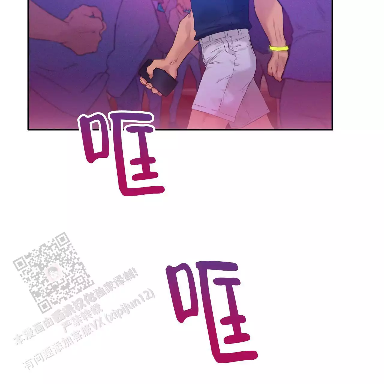 第34话52