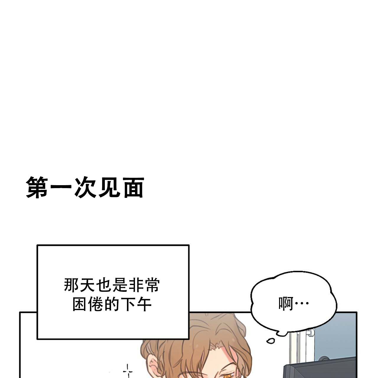 第1话44
