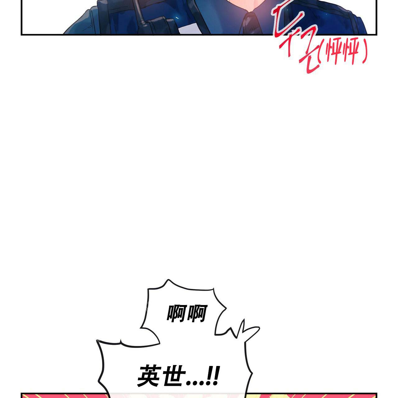 第16话9