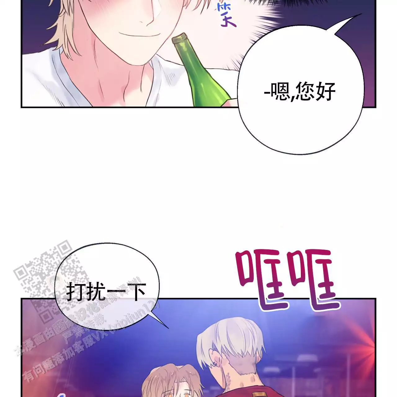第34话10