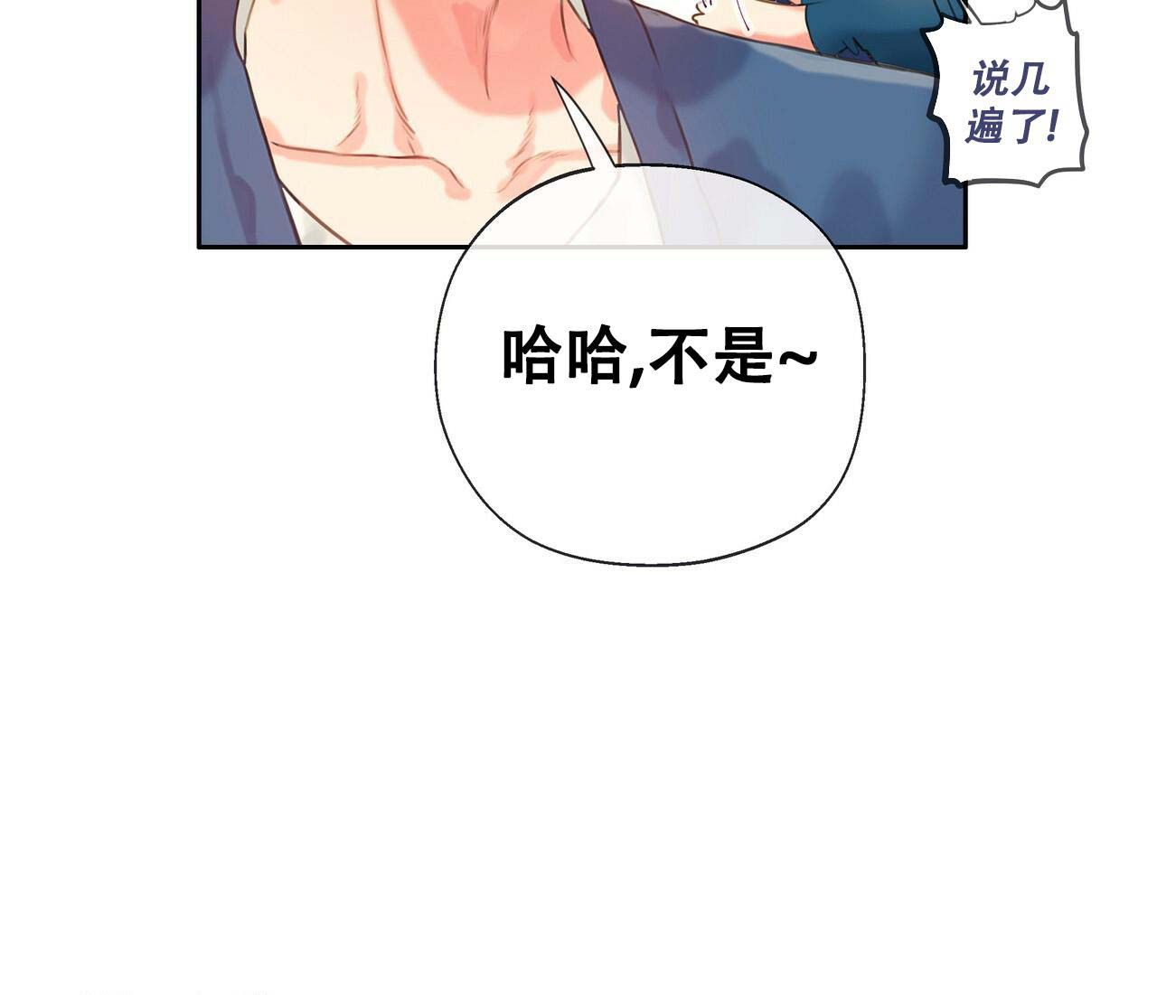 第19话48