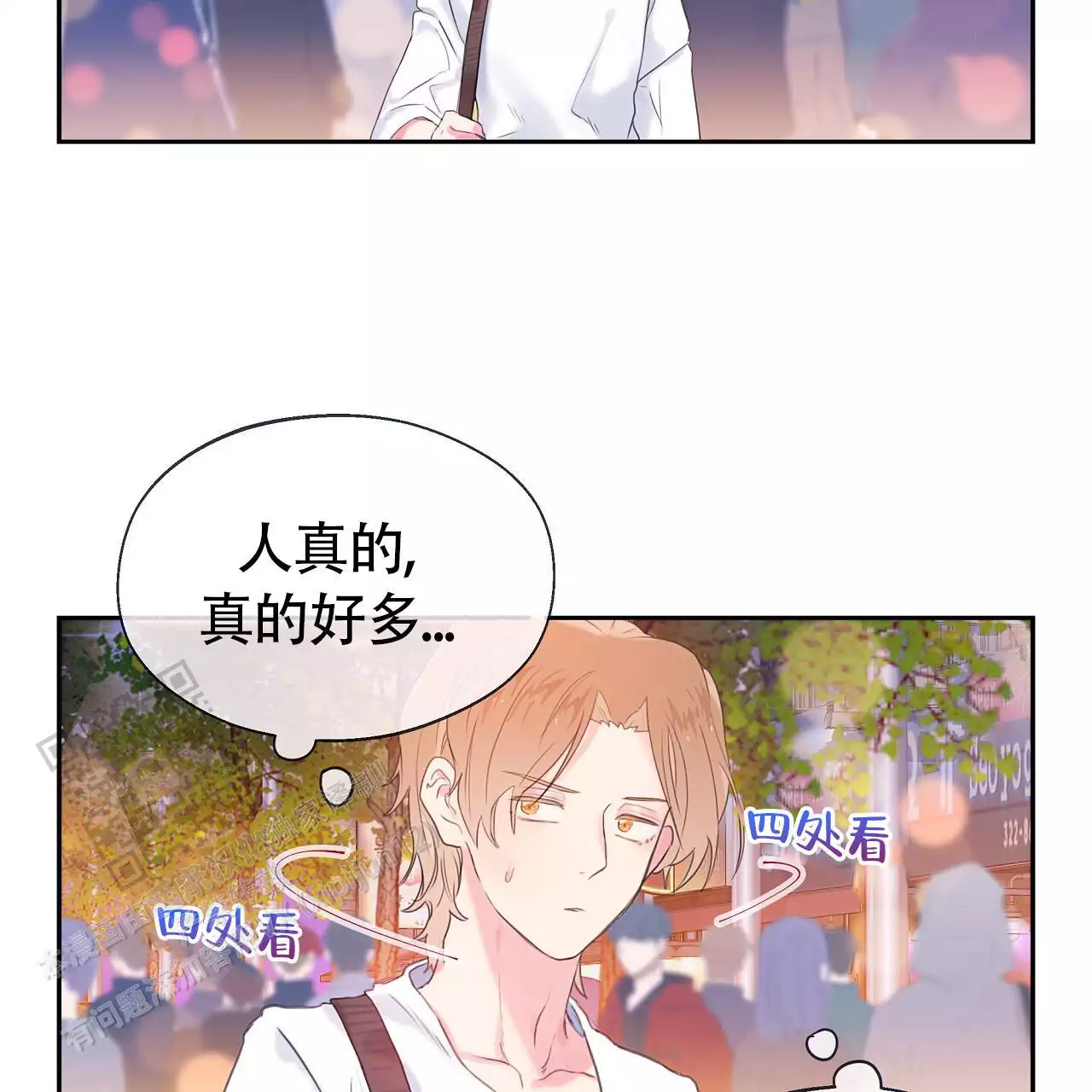 第34话3