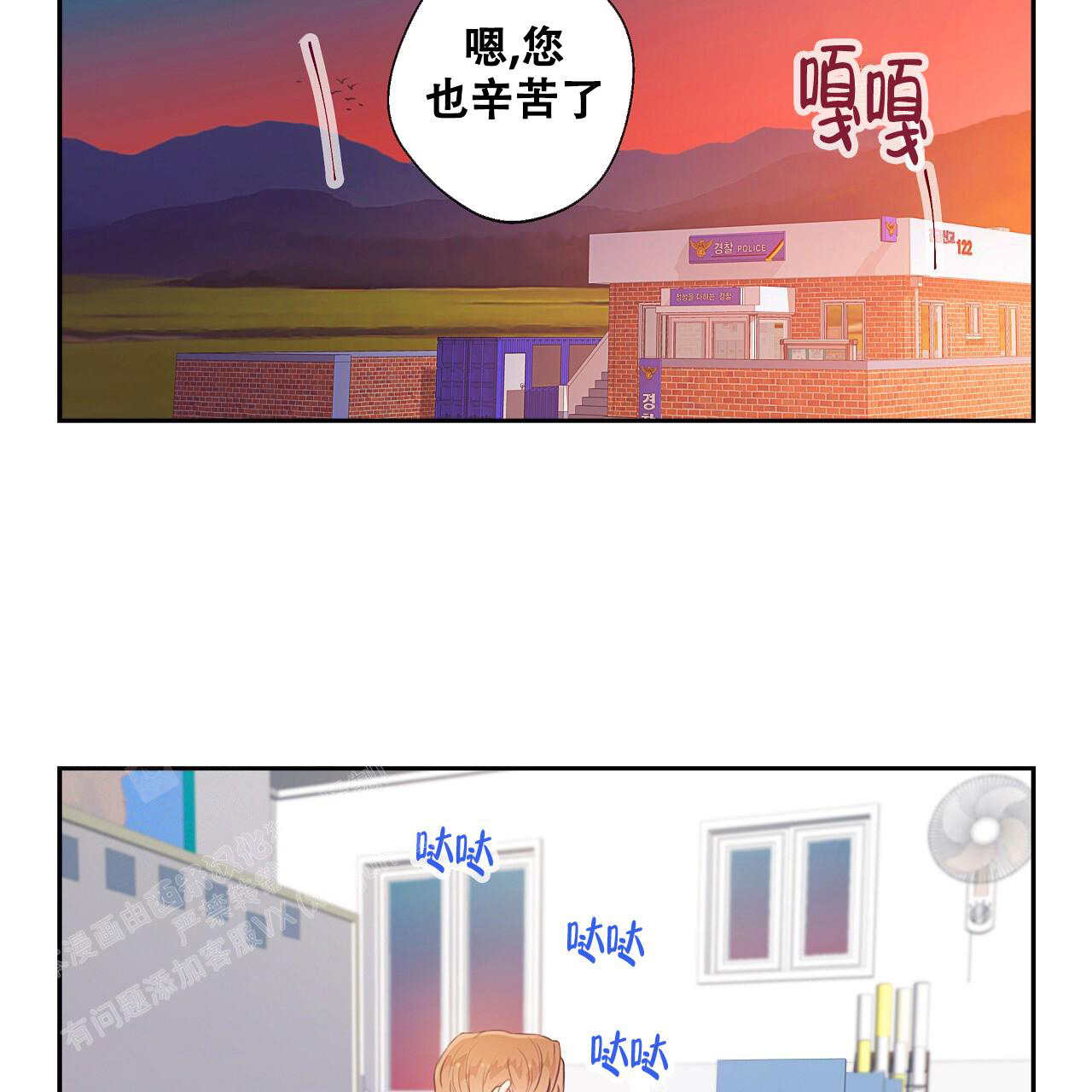 第25话33