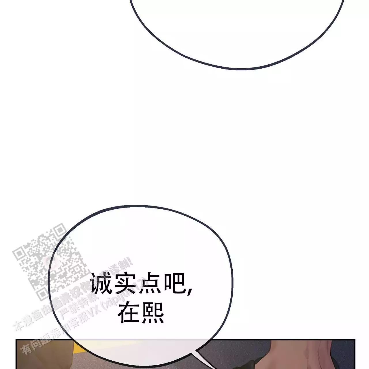 第36话46