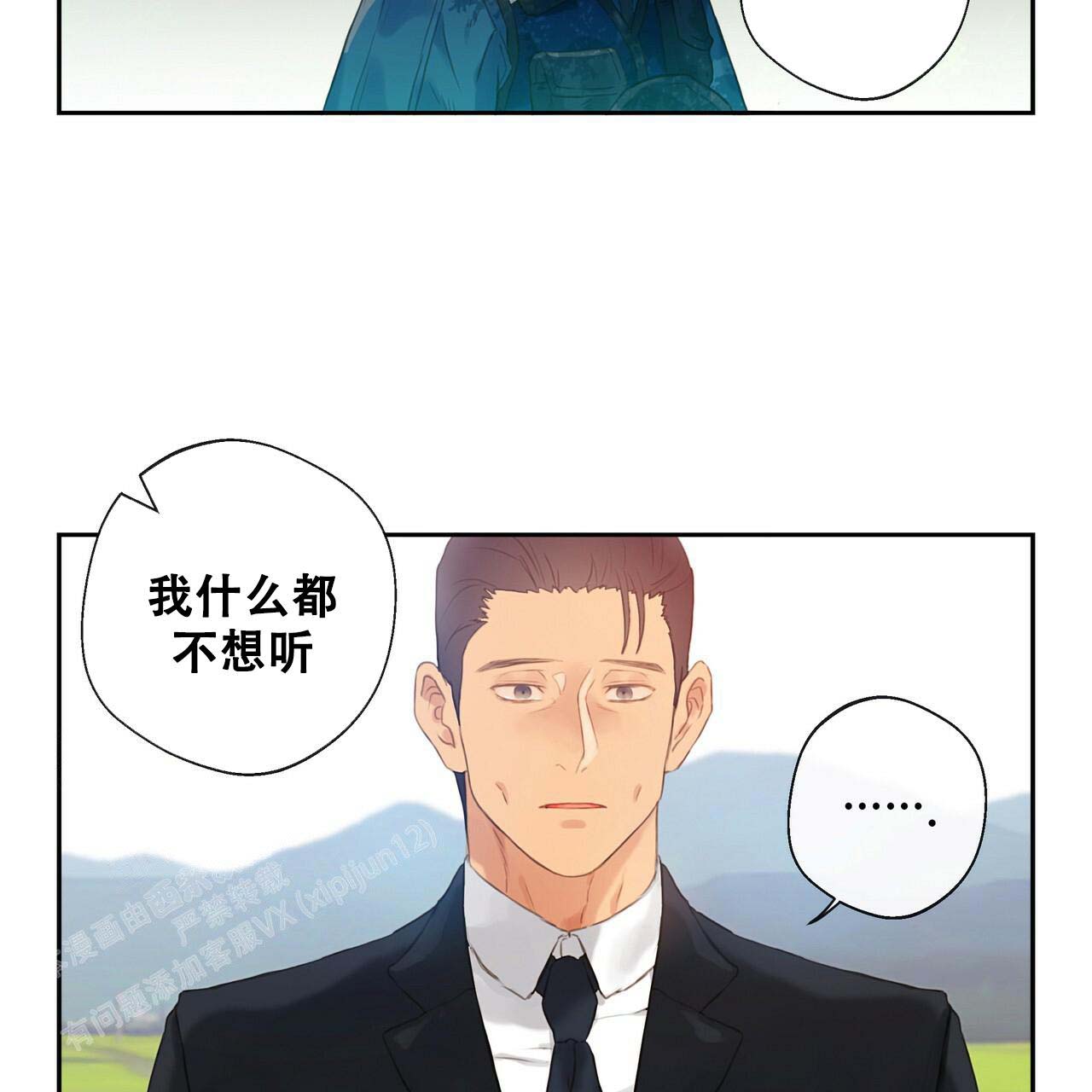 第16话2
