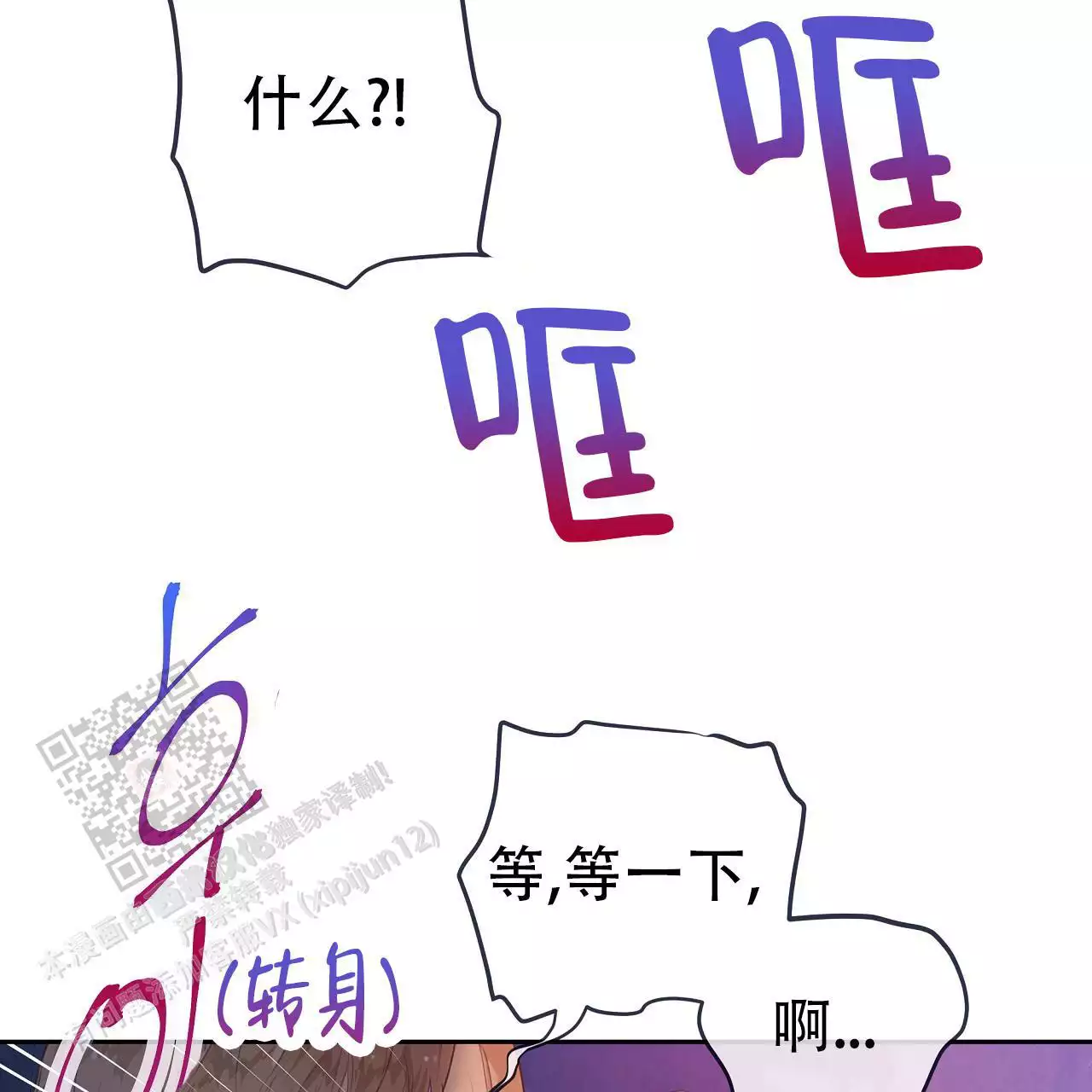 第35话9