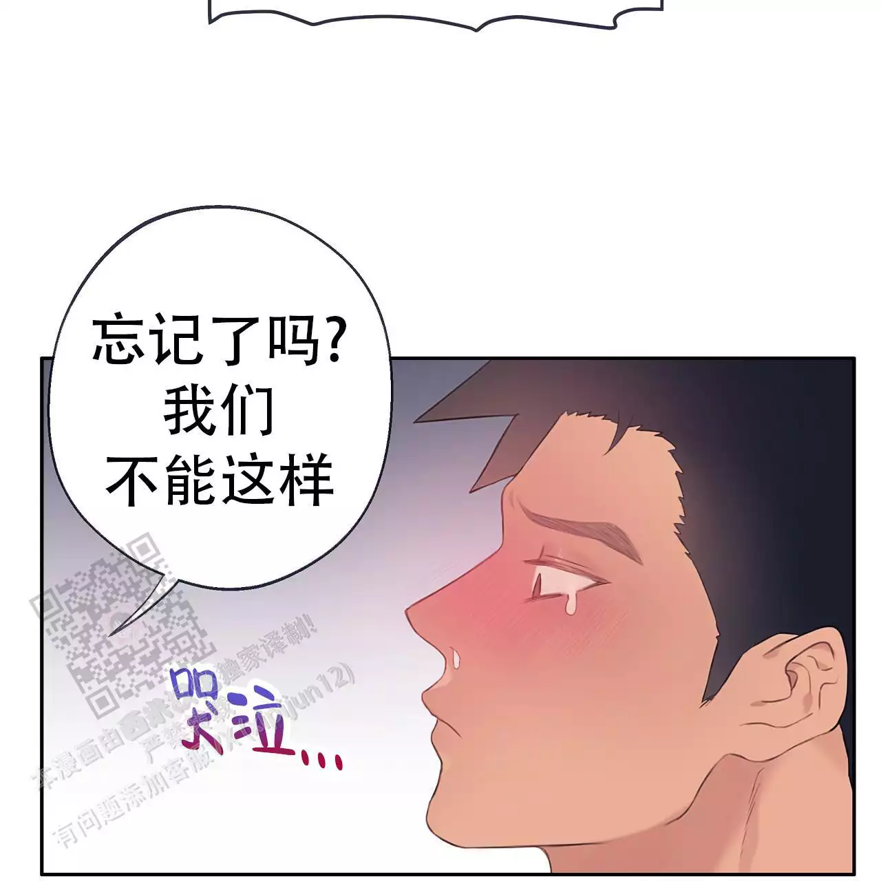 第36话30