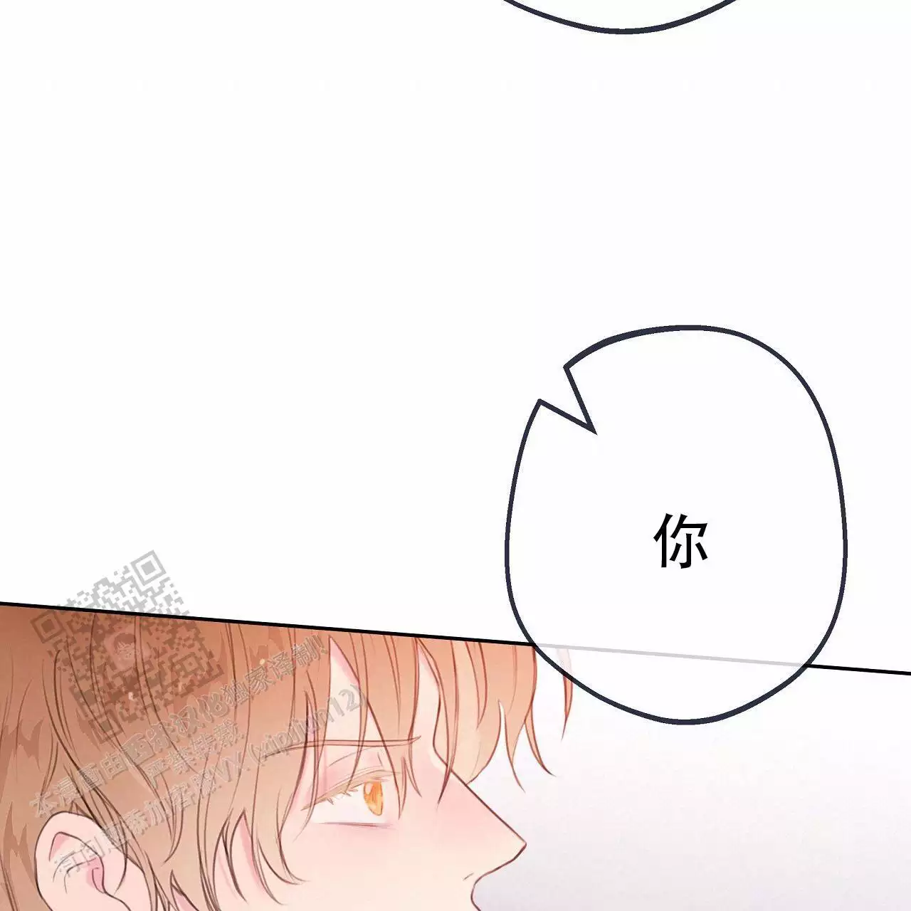 第36话11