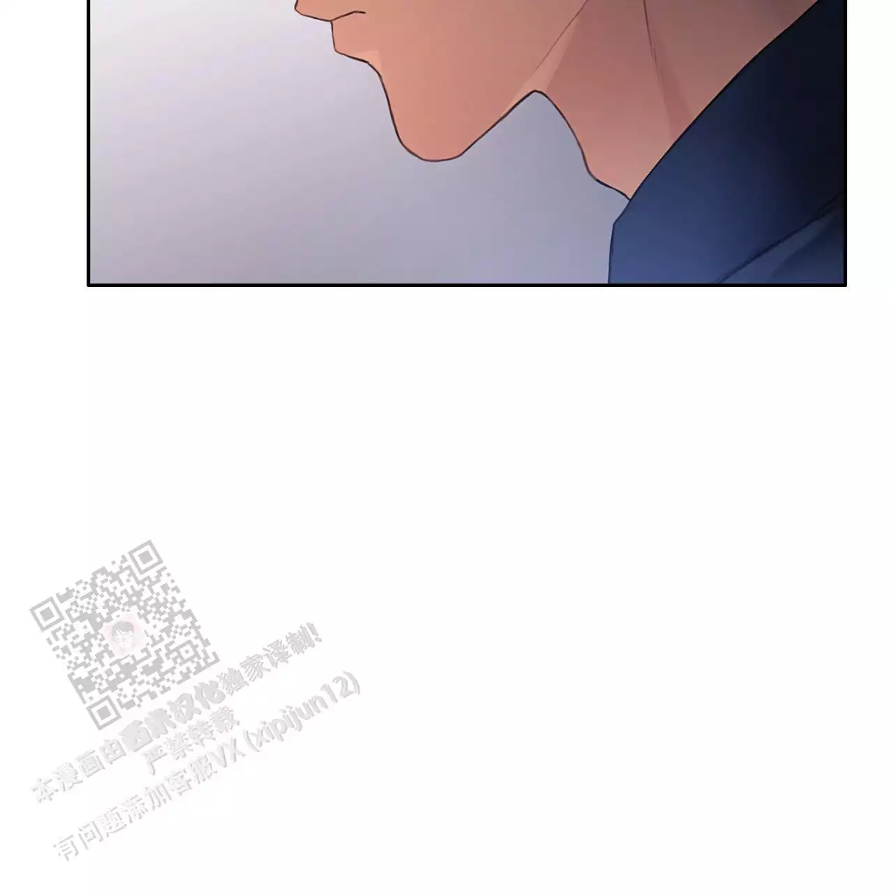 第36话5