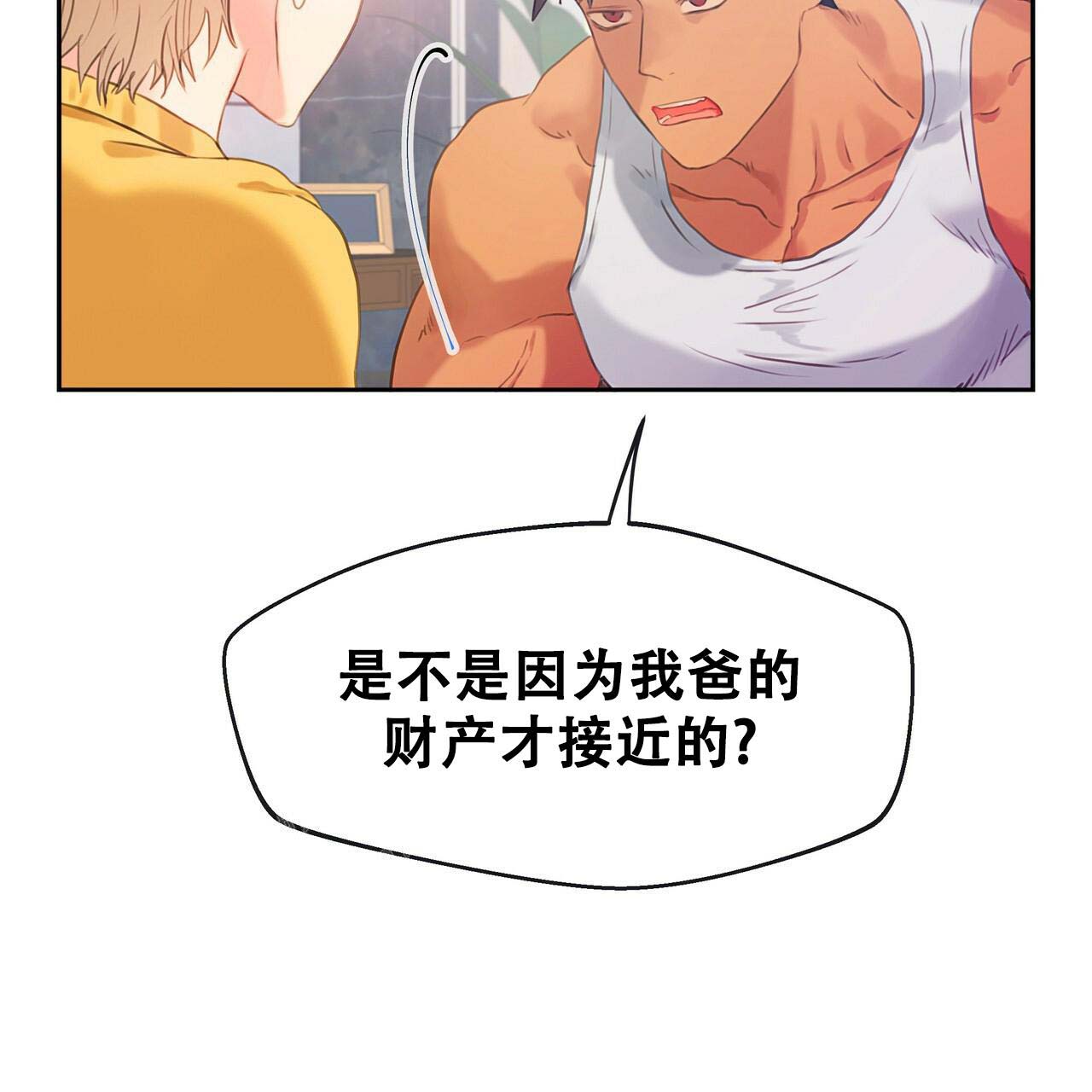 第16话23