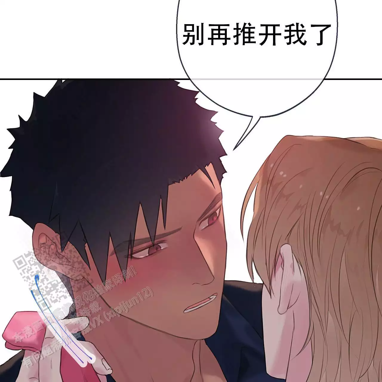 第36话57
