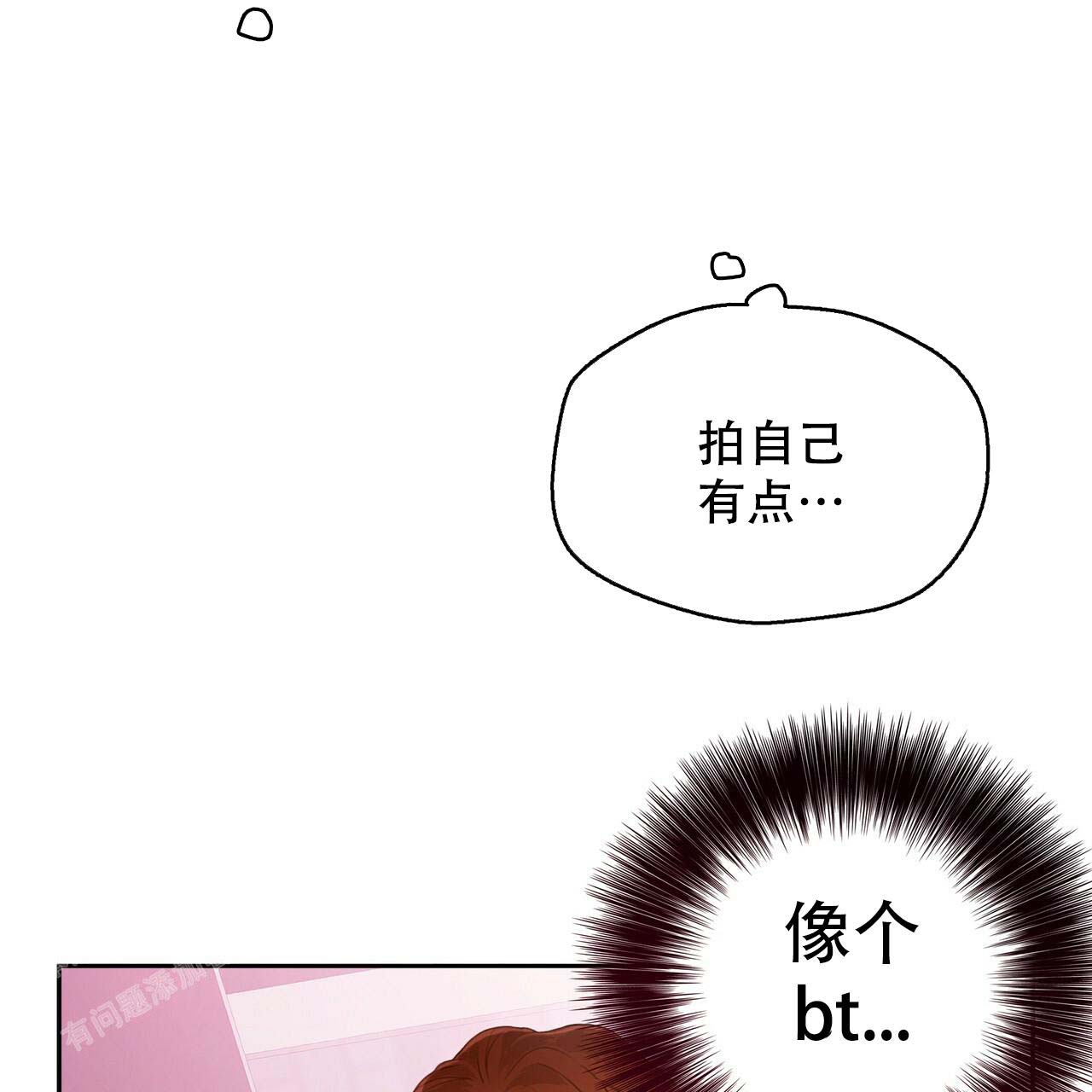 第8话25
