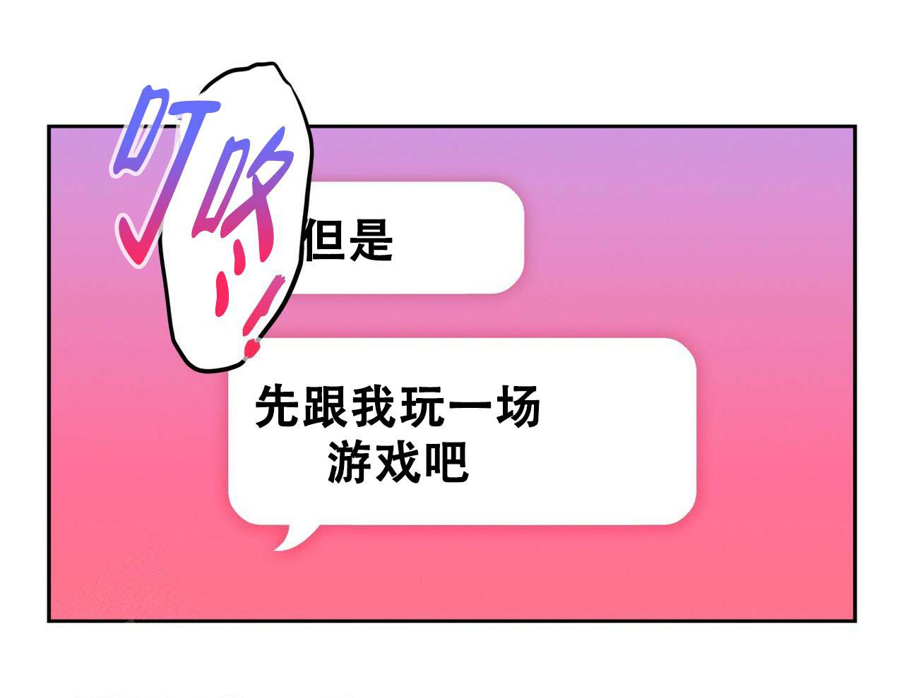 第8话7