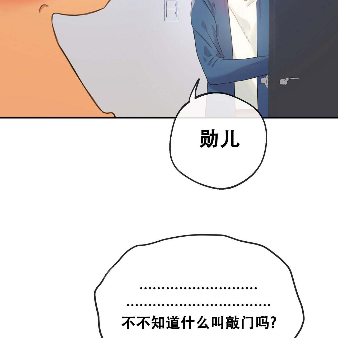第18话49