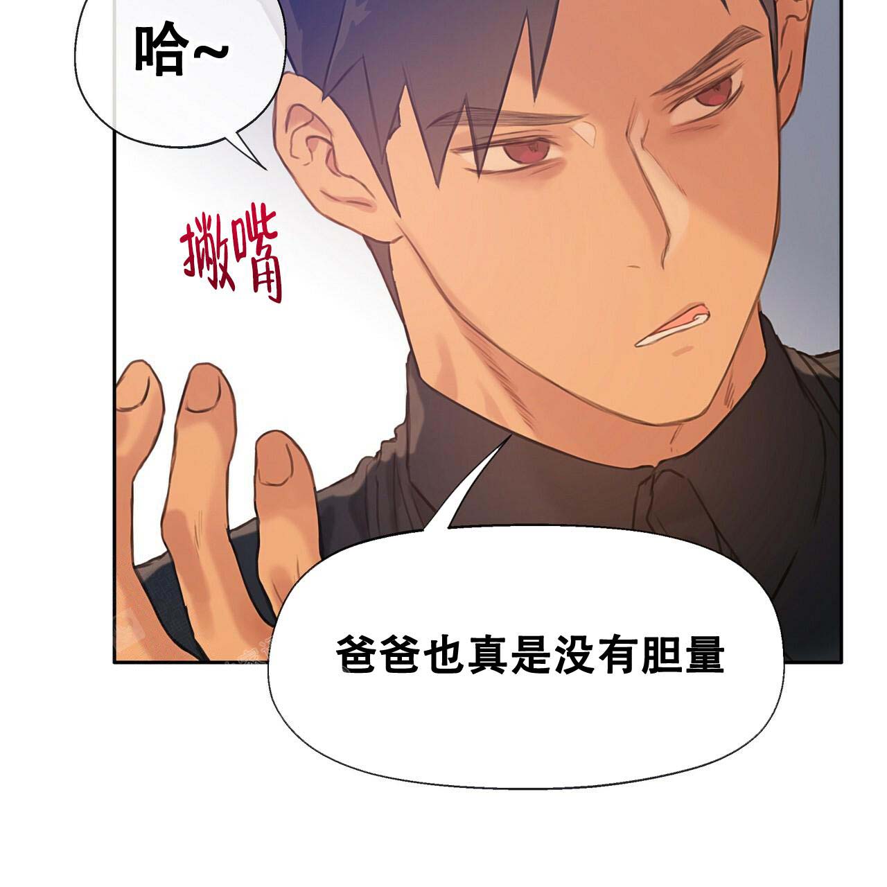 第19话42