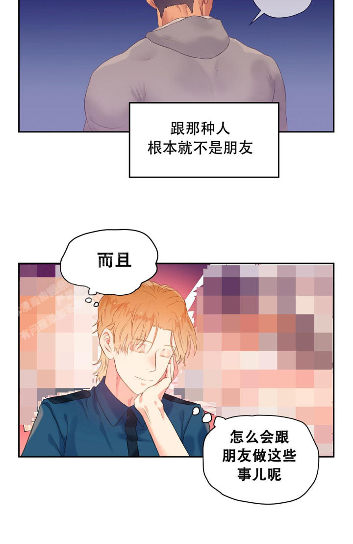 第25话29