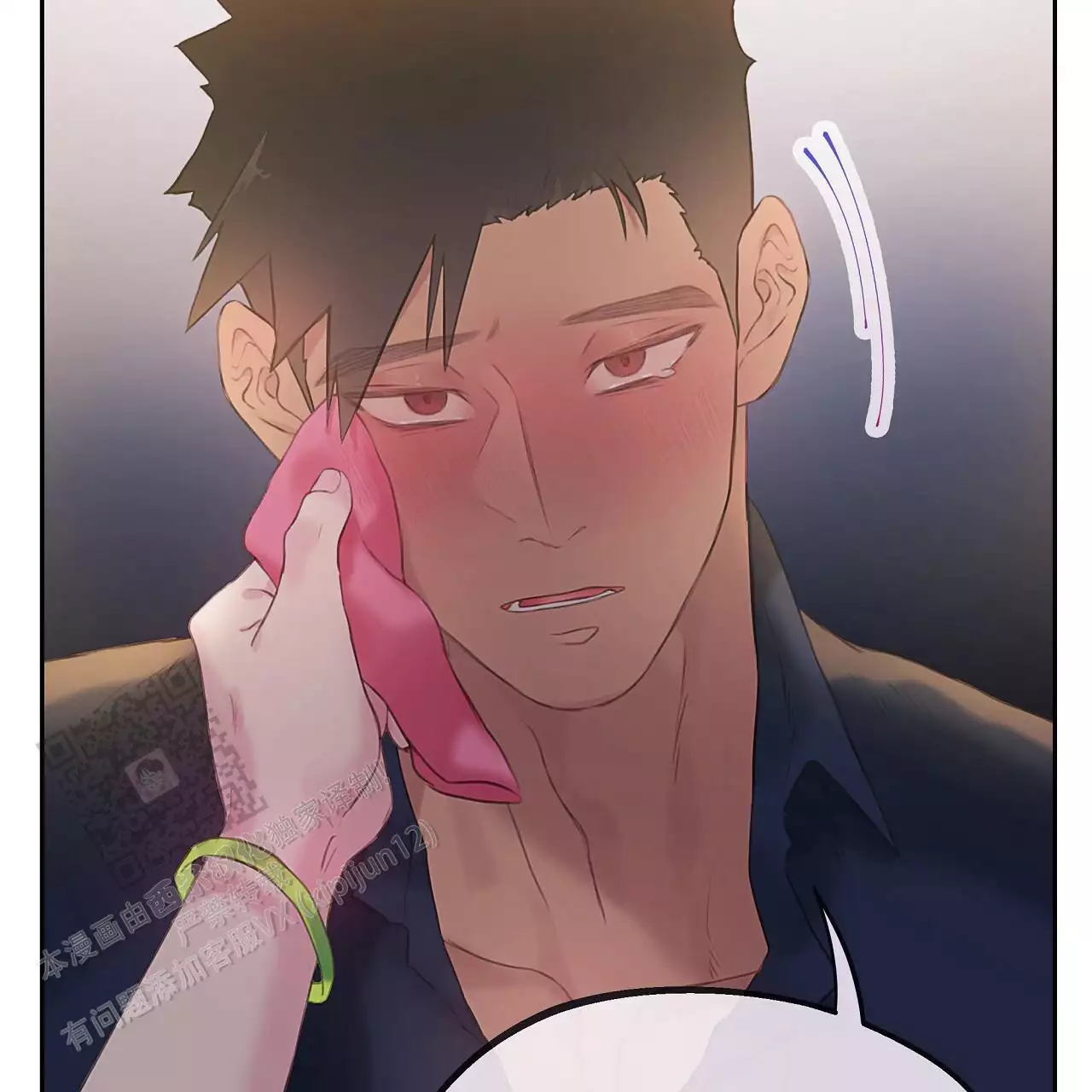 第36话44