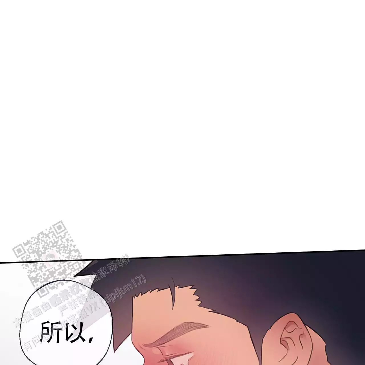 第36话37