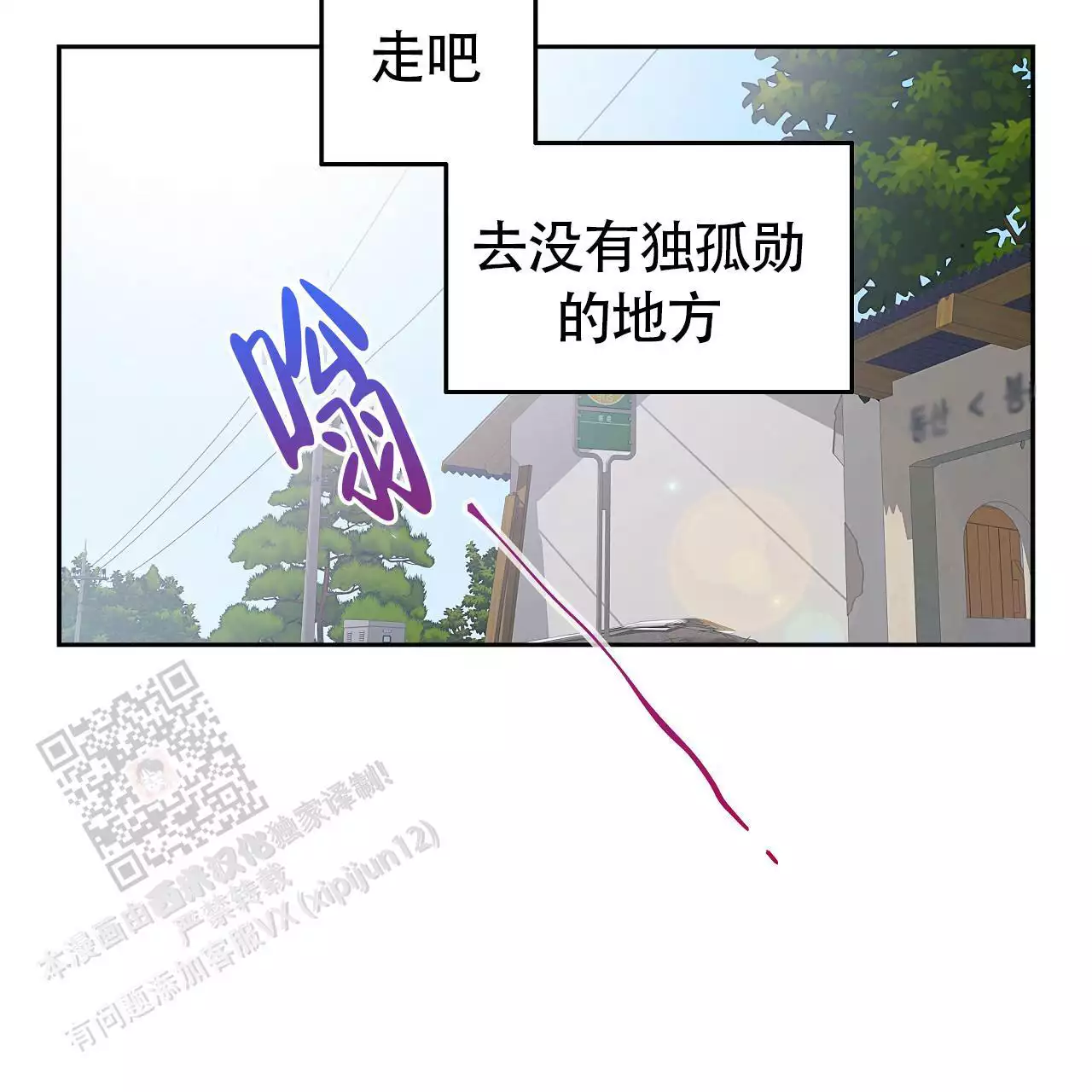 第33话52