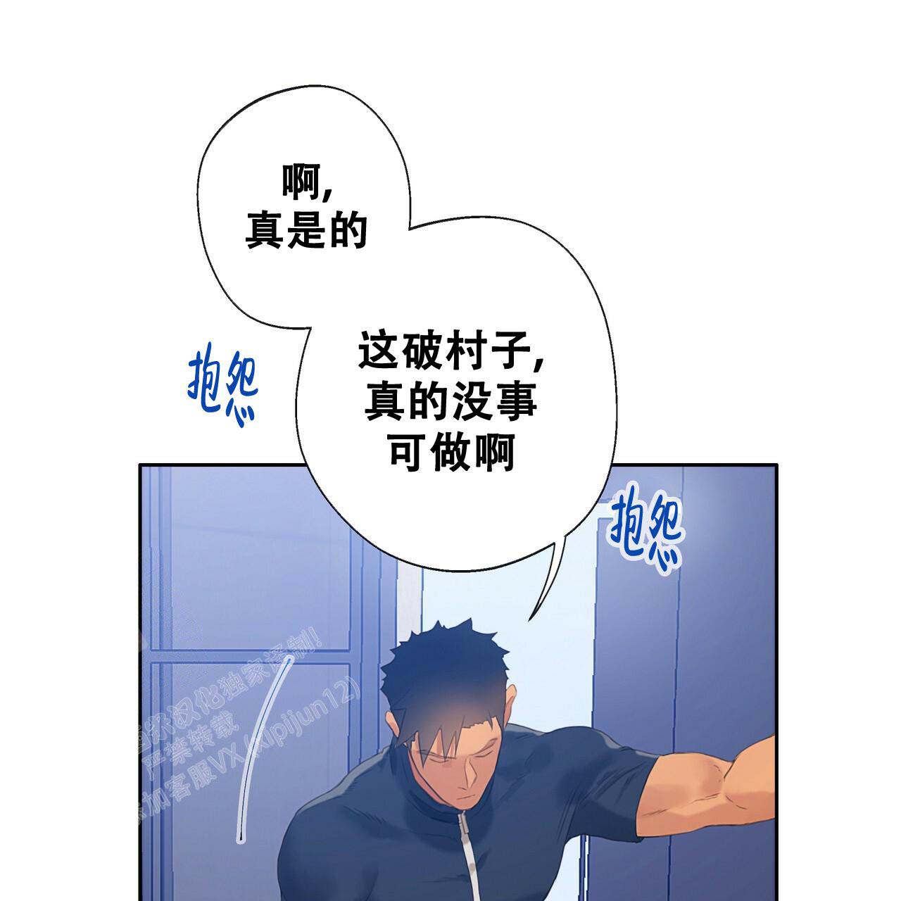 第17话21