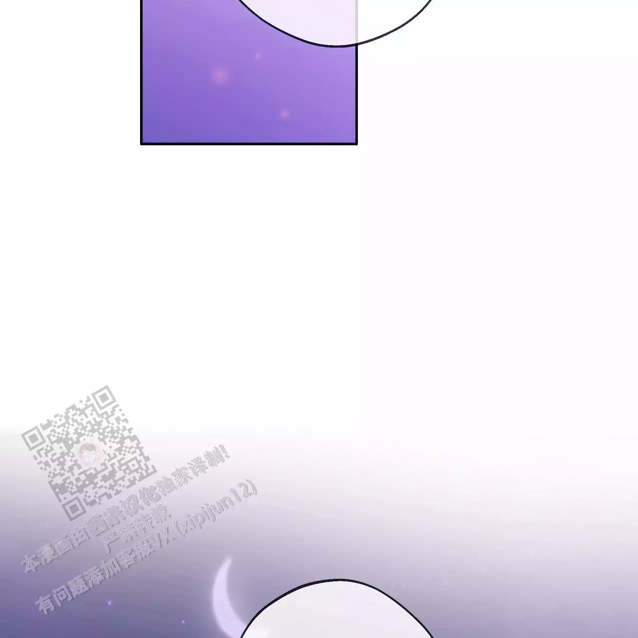 第36话74